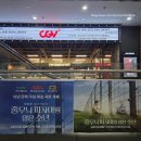 자상농장 | [영화리뷰]18년만에 국내 최초 극장 CGV단독 개봉영화| 줄무늬 파자마를 입은 소년 관람후기