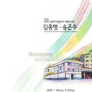 김종명 이미지