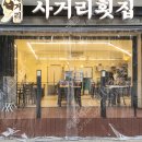 퇴계커텐