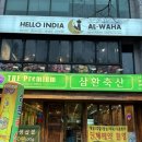 소래축산 | 부산 사직동고기집 맛집 사직야구장 근처 주차장 있는 삼환축산 후기