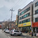 일동진국순대국