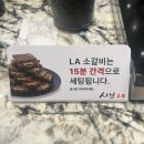두끼익산 | 익산 샤브샤브 맛집 샤브20 부송동 LA갈비 무한리필까지 대만족 후기!
