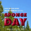 창원시 도시재생지원센터 | |오늘의 뉴스| |석주연 기자| 경상남도 창원특례시 [2026년 4월 24일 금요일]