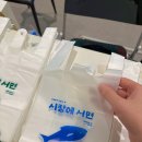 수산뜨개방