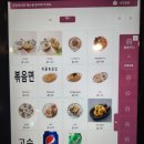 포안 | '포안베트남쌀국수' 방문 후기