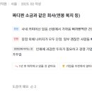 한국정보네트웍스(주) 이미지