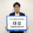 대동병원 이미지