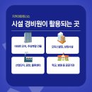 미화빌딩 이미지