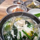 삼천포굴국밥 이미지