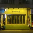 모얼디(MORE:D) | 모얼디 More:D 숨은 오목교역 가성비 카페! 작업하기도 좋고 음료 맛있어요