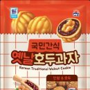 옛날과자 연합뉴스