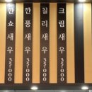 디온루