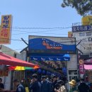 아저씨네 떡뽀끼 | [내돈내산 솔직후기] 청량 전통시장, 경동시장 떡볶이 튀김 맛집 &#39;키작은 아저씨 떡뽀끼&#39;(ft. 황해도 순대)