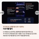 이마트24(광주동림점) | 광주 이마트 광산점 삼성전자