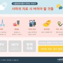 노들담한의원 이미지