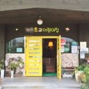 북부어린이집 이미지