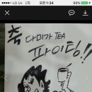 스게