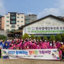 함께하는 장애인부모회 이미지