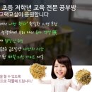 명정공부방
