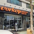 국민건강보험공단 건너편 이미지