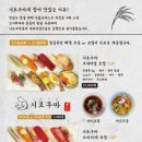 시로쿠마 이미지