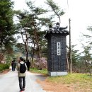 안동군자마을