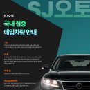 김천현대모빌리티 이미지