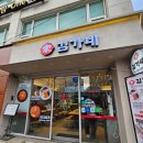 김가네김밥 | 홍대 김밥집 김가네 홍대 점심후기