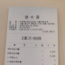 33떡볶이&꼬마김밥서울역동자점