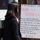 소원방역
