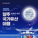 양주로 이미지