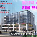 파리바게트 동암역더샵 이미지