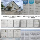 중리 문중의 선위(선조의 위상)자 소개 이미지