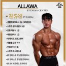 올라와 피트니스 PT 이미지