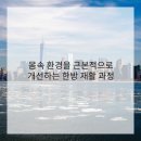 석한의원 이미지