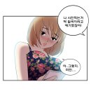아이스께끼