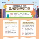 영통도서관 강당 이미지