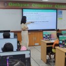 대현초등학교 이미지