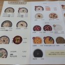 본죽(동두천점)
