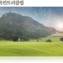 부곡골프연습장 네이버블로그