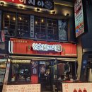 청춘닭꼬치논현 | [서울/강남] 오뎅탕이 서비스?! 닭꼬치 맛집 '청춘닭꼬치' 논현직영점 후기