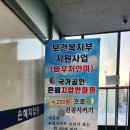 은혜안마원 이미지