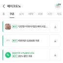 목포 메이크도노 무쌍 노글루 속눈썹펌 내돈내산 후기