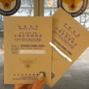 하와이 7박 9일 신혼여행준비 ┃항공권 예약, 숙소 예약, 환전, 액티비티 예약, 일정 공유