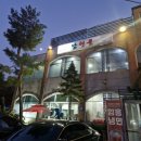 남현골 | 🍲 추운 날 뜨끈한 만두전골 <남현골>