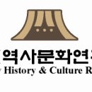 위례역사문화연구회 70인 천사 모집 이미지