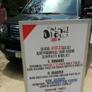 폭포민박 이미지