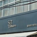 삼각지역 2번 출구 이미지