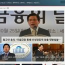 현시간 MBC 홈페이지 정치란 메인기사.jpg 이미지