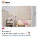 (주)더다솜 | 백석역 피부관리 맞춤형 관리 추천 다솜에스테틱